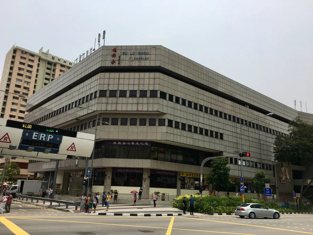 Fu Lu Shou Complex exterior at Rochor Road — photograph from the Estate.sg archive